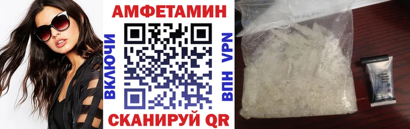 Amphetamine VHQ  Купить закладки  Гагарин 