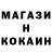 Кодеиновый сироп Lean напиток Lean (лин) Radist89
