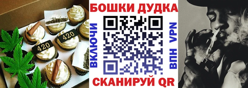 Еда ТГК конопля  Купить закладки  Гагарин 