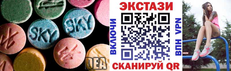 Ecstasy 99%  Купить  Гагарин 