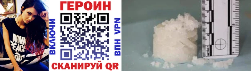 Купить  Гагарин  Героин VHQ 