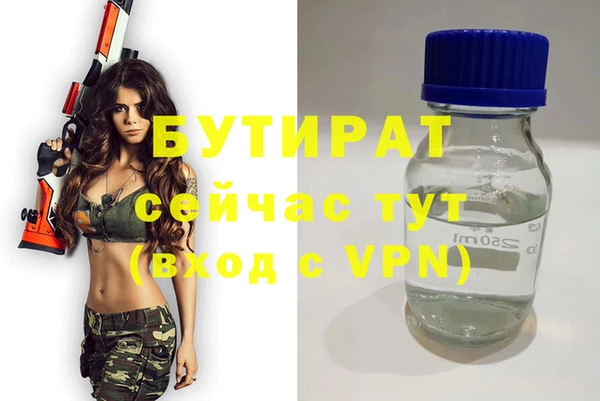 бутират Карталы