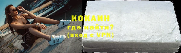 круглые Карпинск