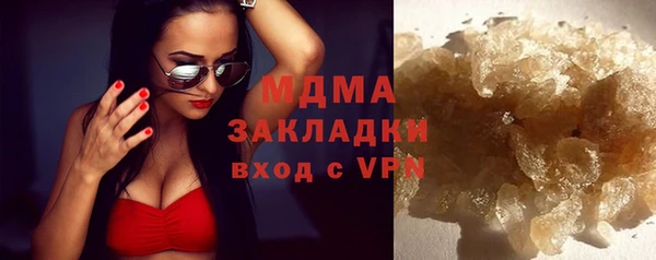 бутират Карталы