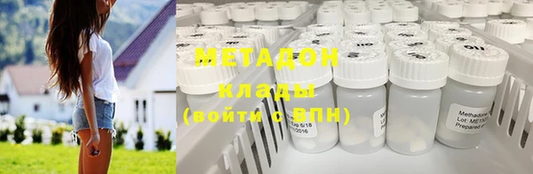 бутират Карталы