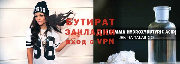 круглые Карпинск