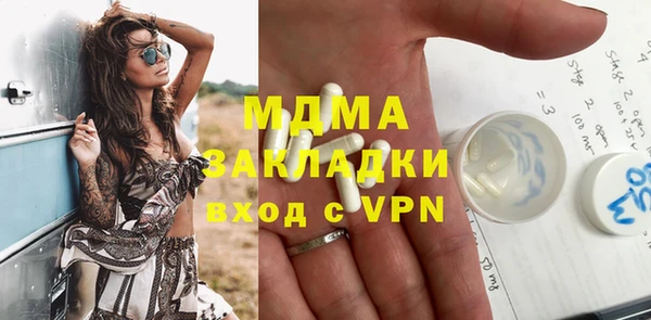 круглые Карпинск