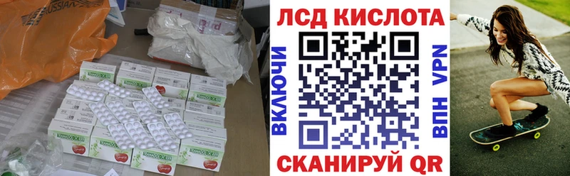 LSD-25 экстази кислота  Купить закладки  Гагарин 