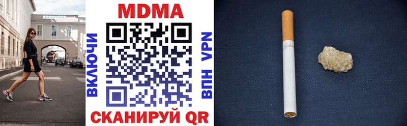 Купить  Гагарин  MDMA кристаллы 