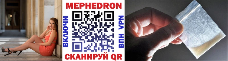 МЕФ mephedrone Гагарин