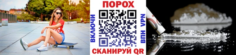 Купить закладки  Гагарин  Первитин витя 