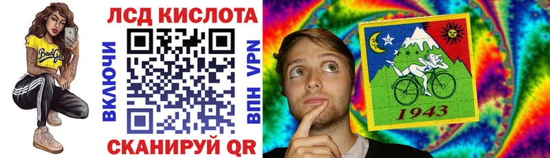 Наркотические марки 1,5мг  Купить закладки  Гагарин 