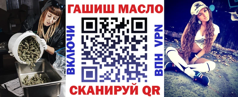 Дистиллят ТГК вейп  Купить закладки  Гагарин 